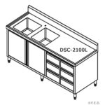 DSC-2100L-H-KITCHEN-TIDY-CABINET-WITH-DOUBLE-LEFT-SINKS-drawing