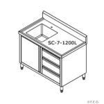 SC-7-1200L-H-CABINET-WITH-LEFT-SINK-drawing