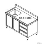 SC-7-1500L-H-CABINET-WITH-LEFT-SINK