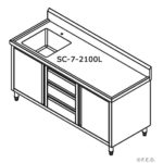 SC-7-2100L-H-CABINET-WITH-LEFT-SINK