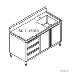 SC-7-1500R-H-CABINET-WITH-RIGHT-SINK