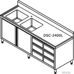 DSC-2400L-drawing